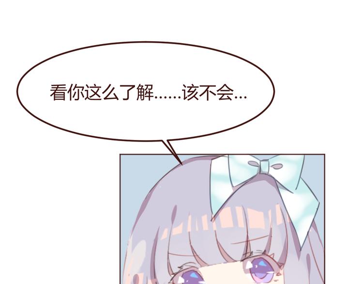 第43话 以前的记忆(1/2)-第43话
