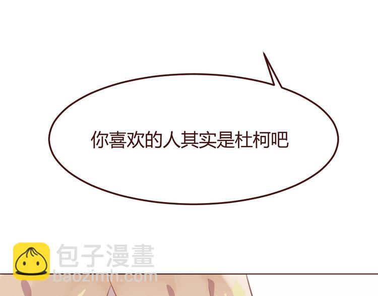 第43话 以前的记忆(1/2)-第43话