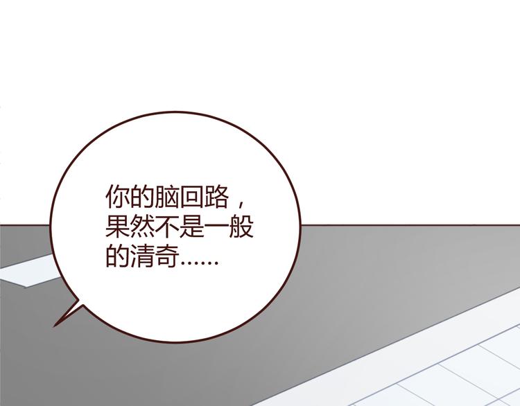第43话 以前的记忆(1/2)-第43话