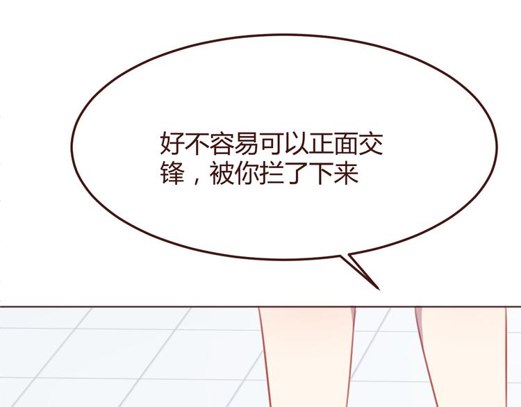第43话 以前的记忆(1/2)-第43话