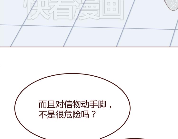 第43话 以前的记忆(1/2)-第43话
