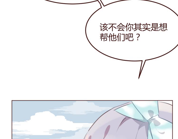 第43话 以前的记忆(1/2)-第43话