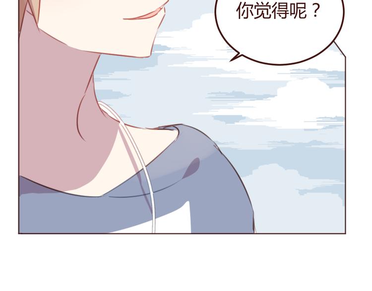 第43话 以前的记忆(1/2)-第43话