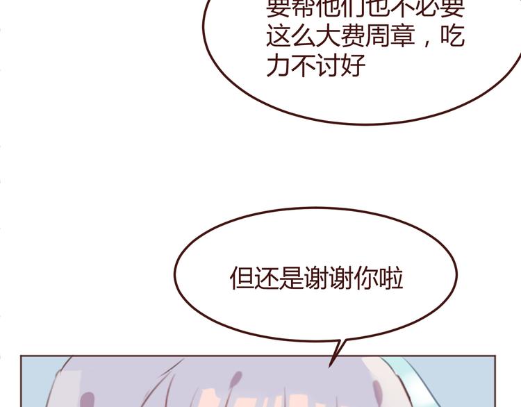 第43话 以前的记忆(1/2)-第43话