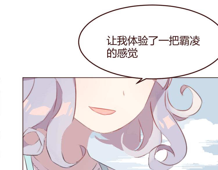 第43话 以前的记忆(1/2)-第43话