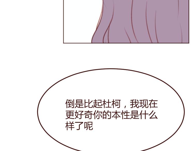 第43话 以前的记忆(1/2)-第43话