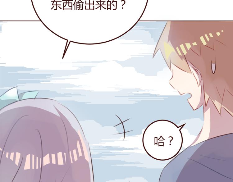 第43话 以前的记忆(1/2)-第43话