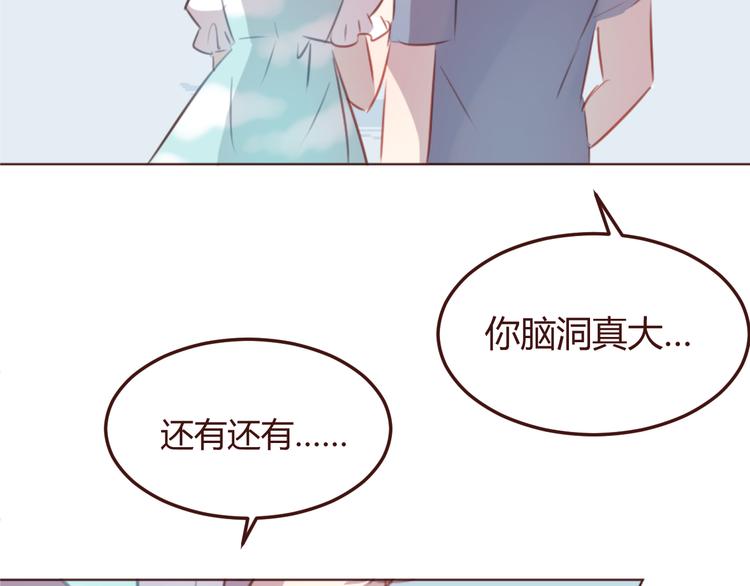 第43话 以前的记忆(1/2)-第43话