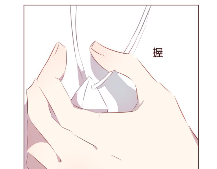 第43话 以前的记忆(1/2)-第43话