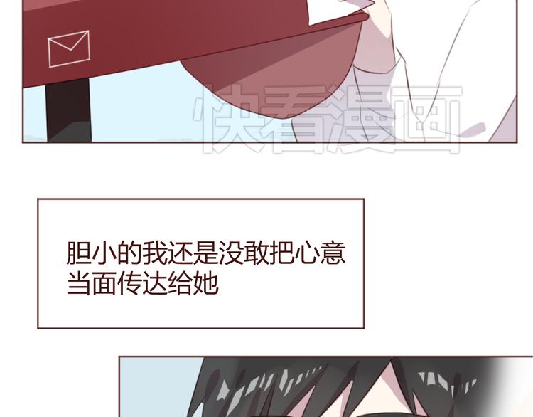 第45话 我们的故事(1/2)-第45话