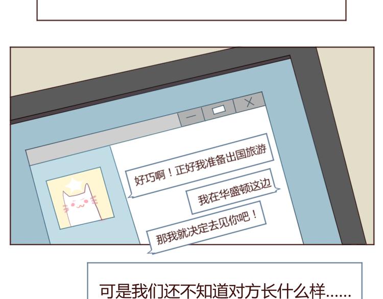 第45话 我们的故事(1/2)-第45话