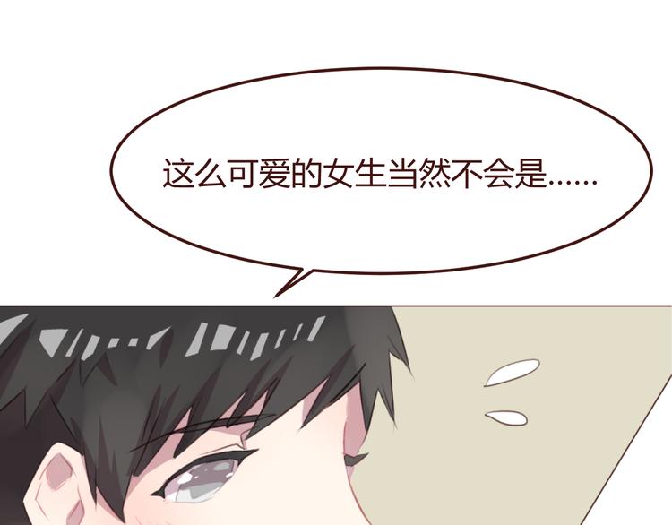 第45话 我们的故事(1/2)-第45话