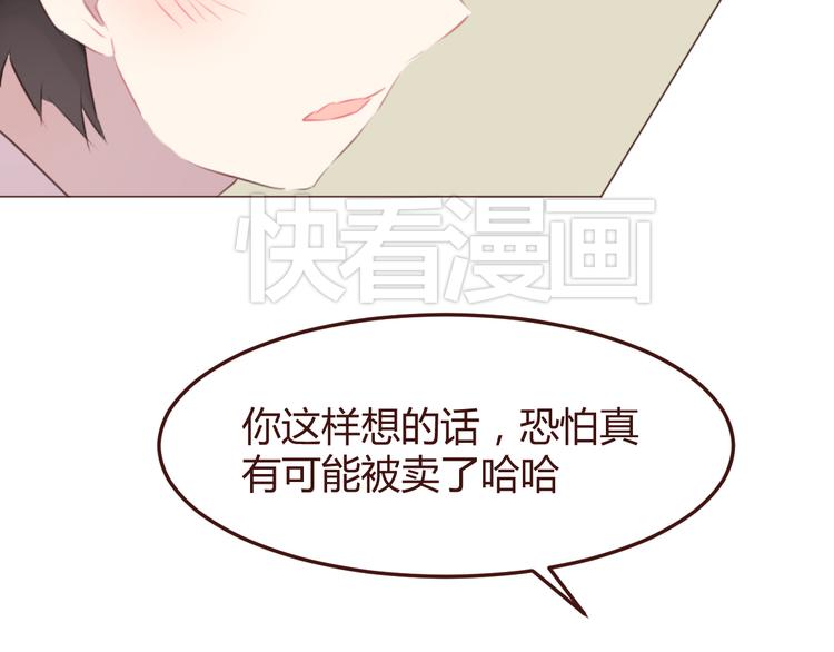 第45话 我们的故事(1/2)-第45话