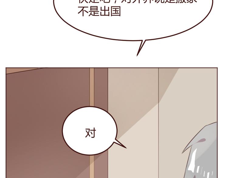 第45话 我们的故事(1/2)-第45话