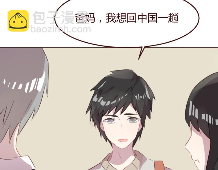 第45话 我们的故事(1/2)-第45话