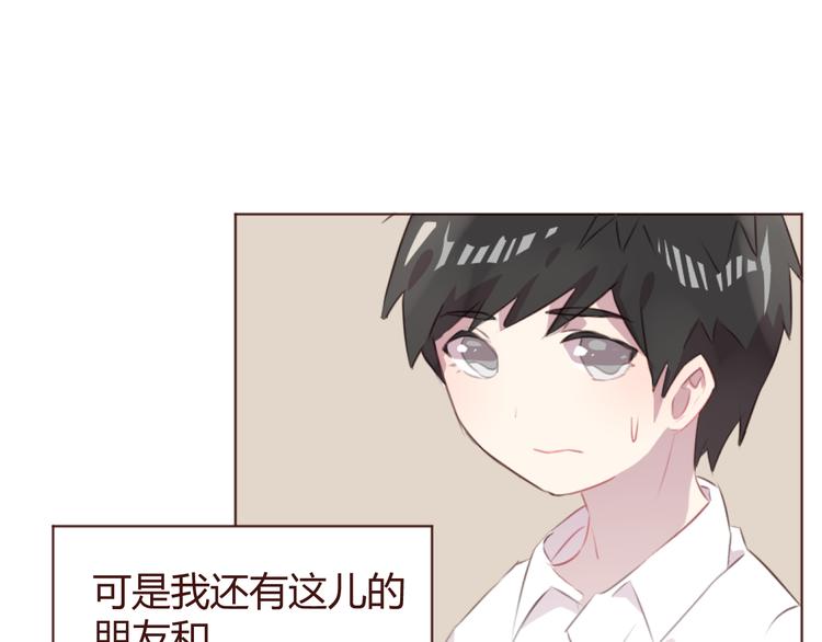 第45话 我们的故事(1/2)-第45话