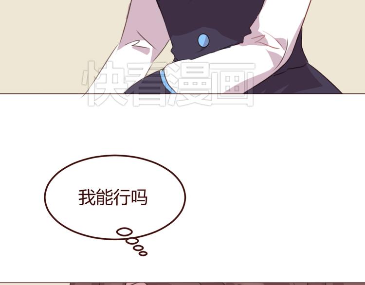 第47话 挑衅(1/2)-第47话
