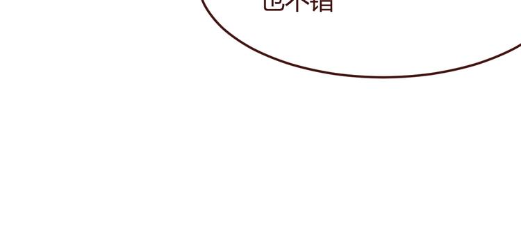 第47话 挑衅(1/2)-第47话