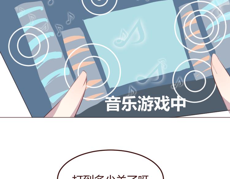 第47话 挑衅(1/2)-第47话