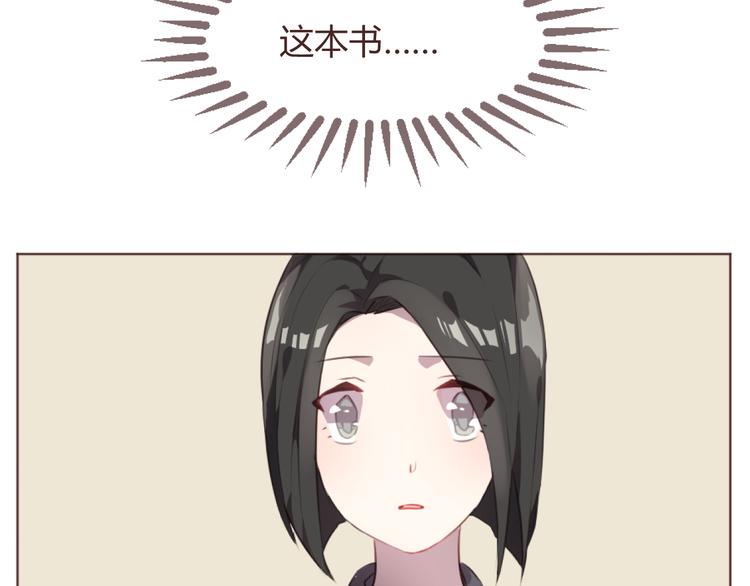 第49话 白璃对不起(1/2)-第49话