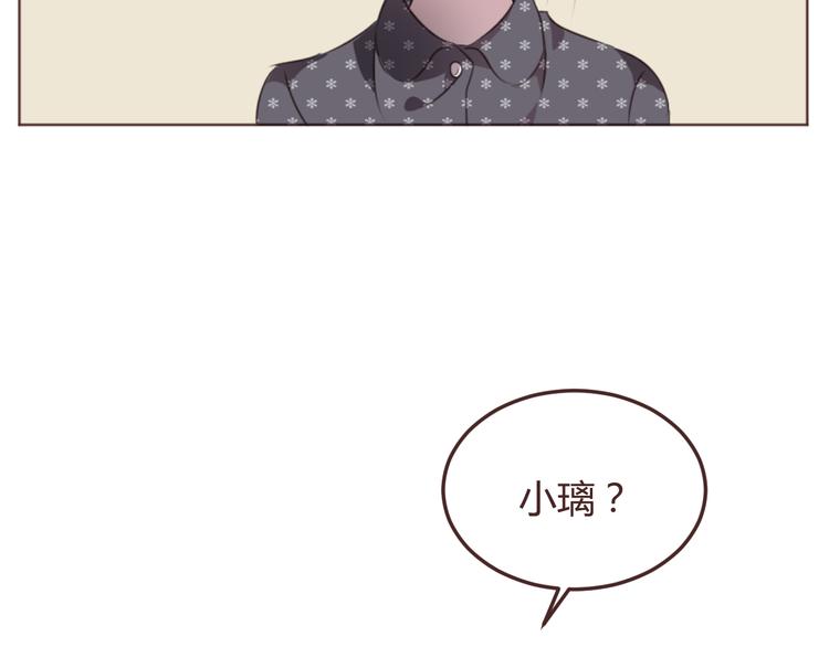 第49话 白璃对不起(1/2)-第49话