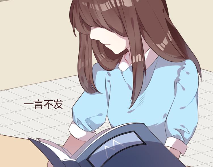 第49话 白璃对不起(1/2)-第49话
