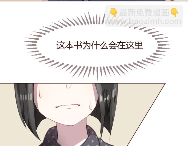 第49话 白璃对不起(1/2)-第49话
