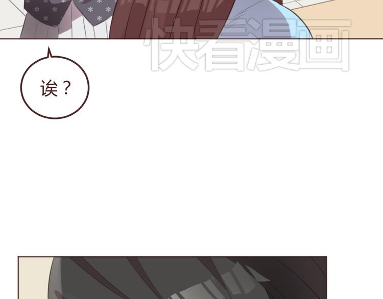 第49话 白璃对不起(1/2)-第49话