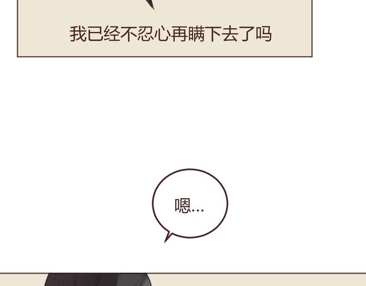 第49话 白璃对不起(1/2)-第49话