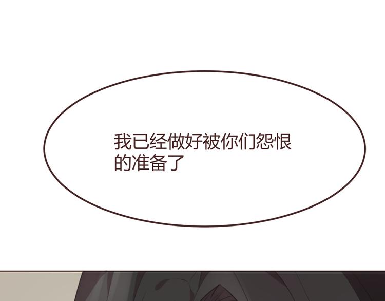 第49话 白璃对不起(1/2)-第49话