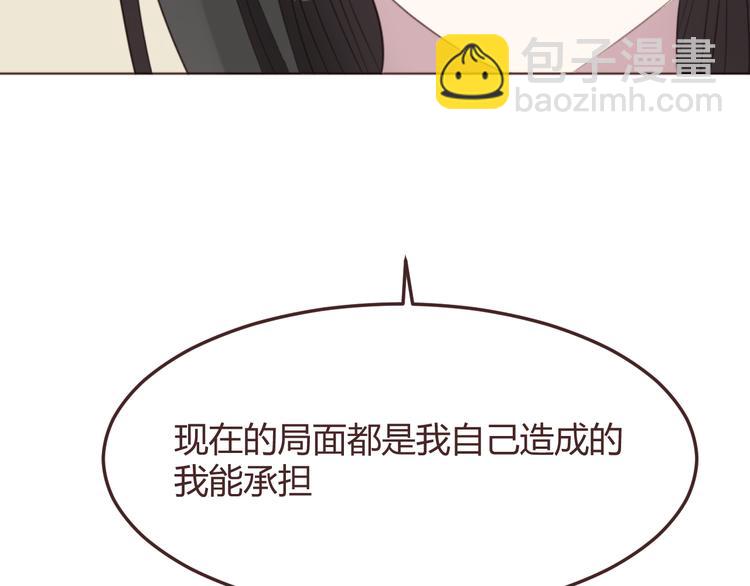 第49话 白璃对不起(1/2)-第49话
