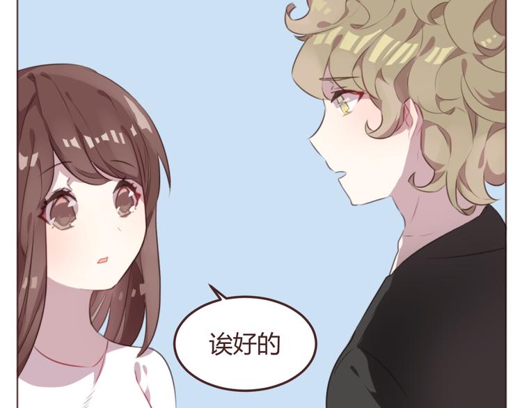 第49话 白璃对不起(1/2)-第49话