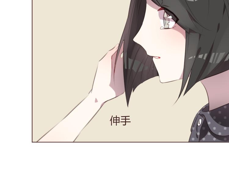 第49话 白璃对不起(1/2)-第49话