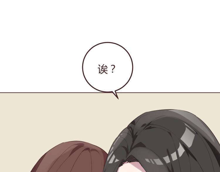 第49话 白璃对不起(1/2)-第49话