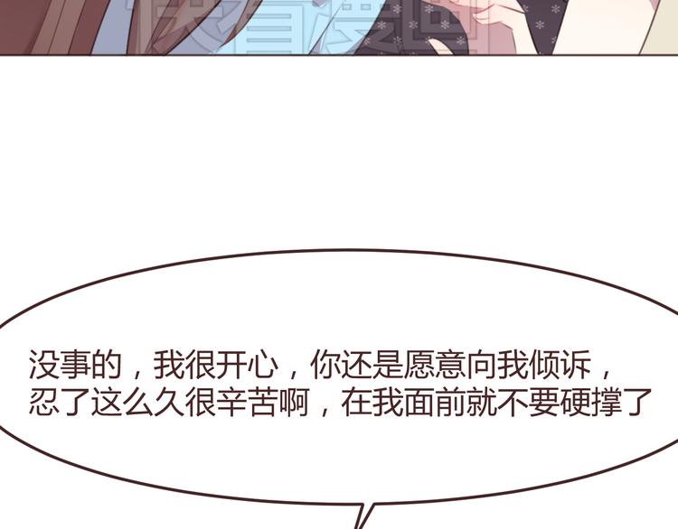 第49话 白璃对不起(1/2)-第49话