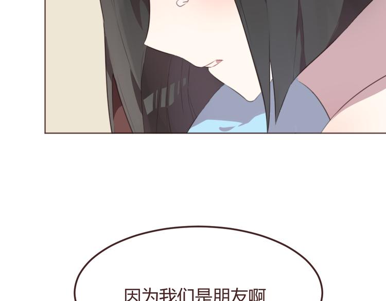 第49话 白璃对不起(1/2)-第49话