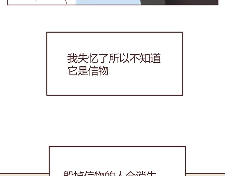 第49话 白璃对不起(1/2)-第49话