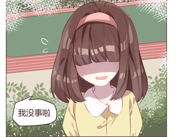 第49话 白璃对不起(1/2)-第49话