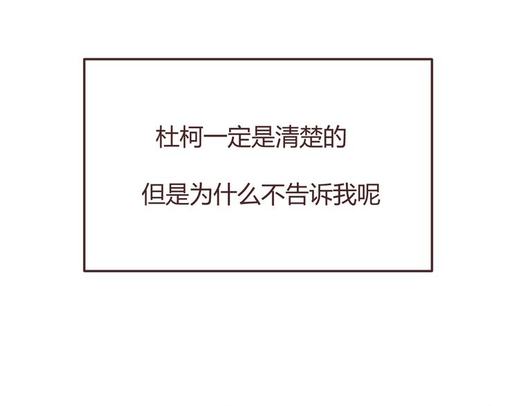第49话 白璃对不起(1/2)-第49话