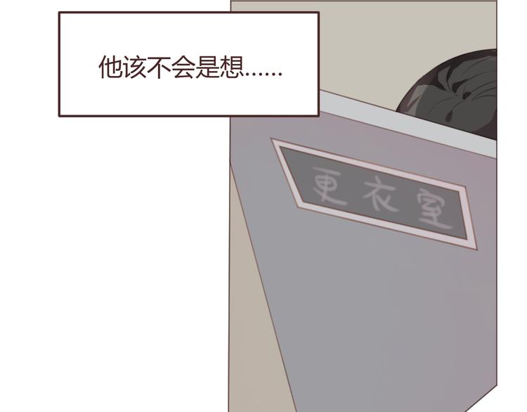 第49话 白璃对不起(1/2)-第49话