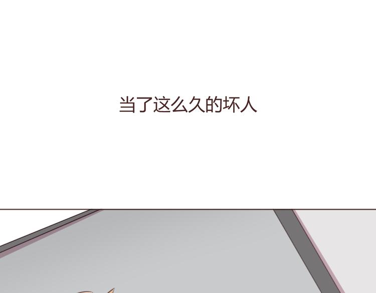 第51话 杜柯受伤(1/2)-第51话