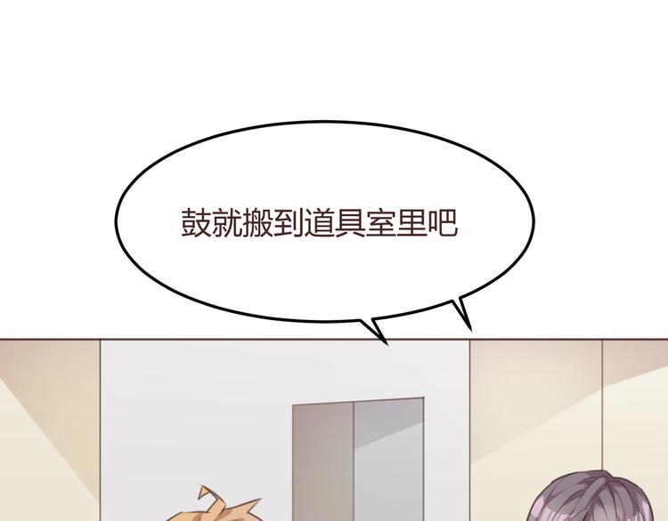 第51话 杜柯受伤(1/2)-第51话