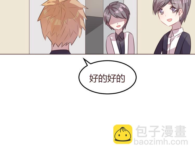 第51话 杜柯受伤(1/2)-第51话