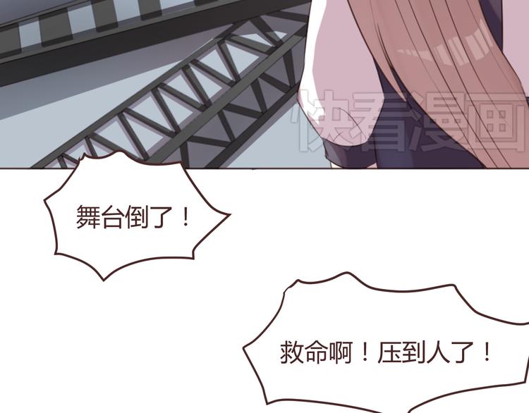 第51话 杜柯受伤(1/2)-第51话