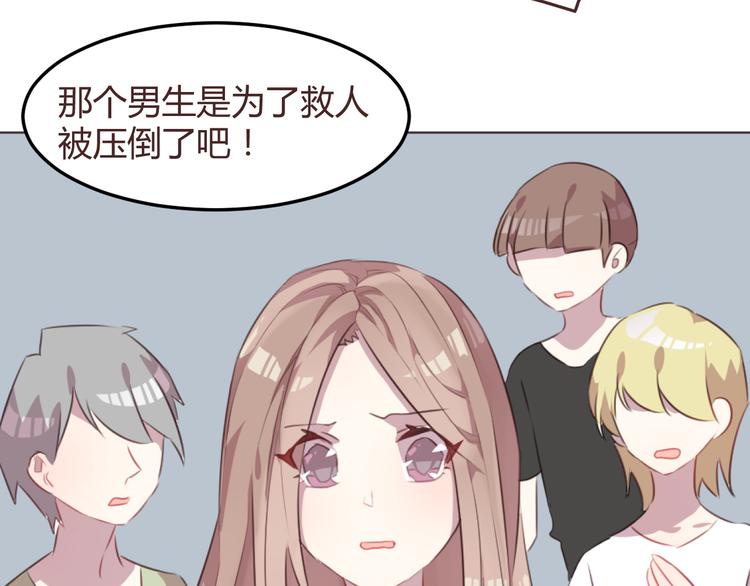 第51话 杜柯受伤(1/2)-第51话