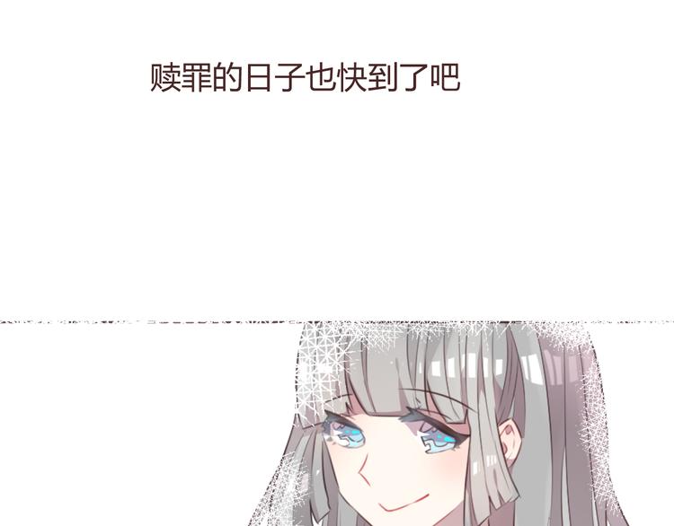 第51话 杜柯受伤(1/2)-第51话