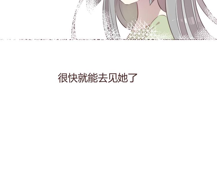 第51话 杜柯受伤(1/2)-第51话