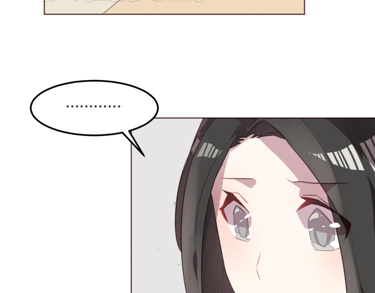 第51话 杜柯受伤(1/2)-第51话