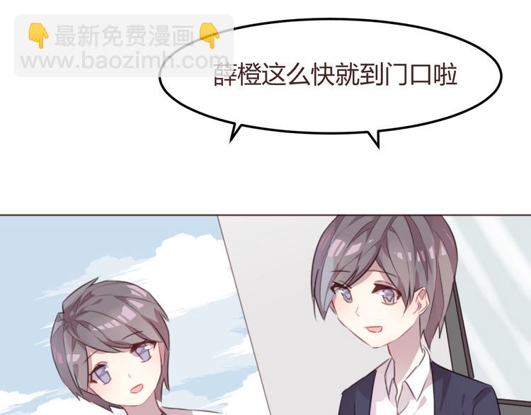 第51话 杜柯受伤(1/2)-第51话
