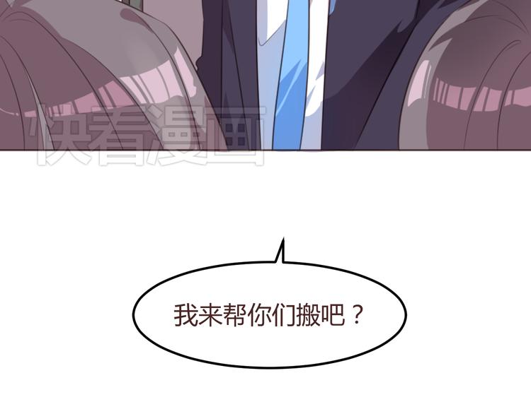 第51话 杜柯受伤(1/2)-第51话